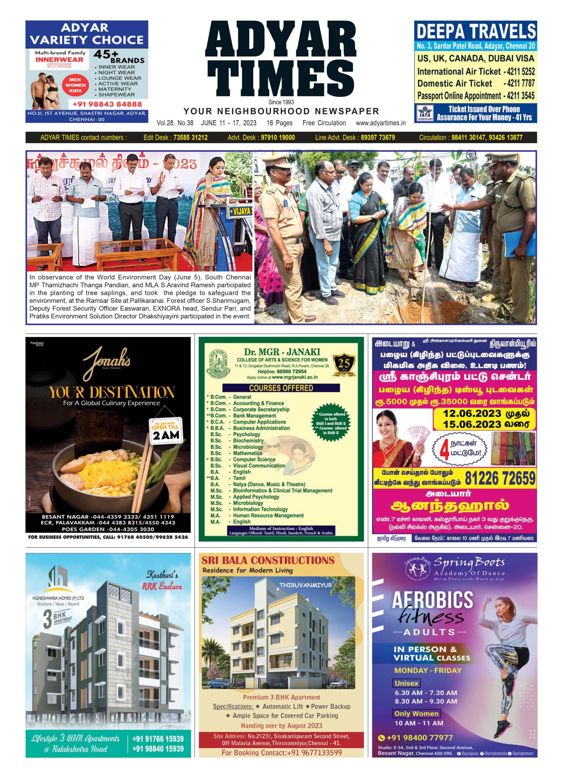 Epaper Adyar Times