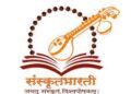 Sanskrit courses for children