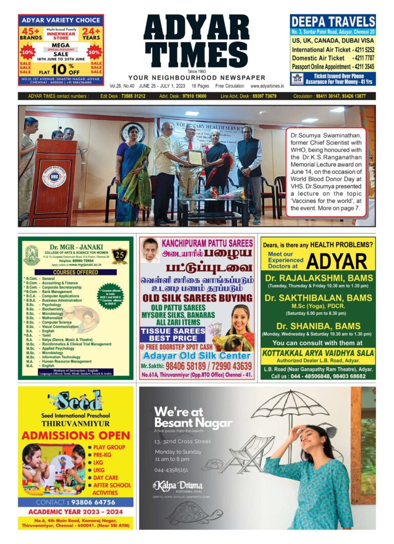 Epaper adyar times