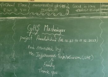 ‘Kalvi Valarchi Naal’ Dream India celebrates Kamarajar birthday