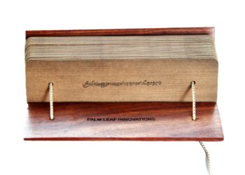 Now you can read books from palm leaves