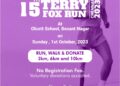 Terry Foundation Run 2023