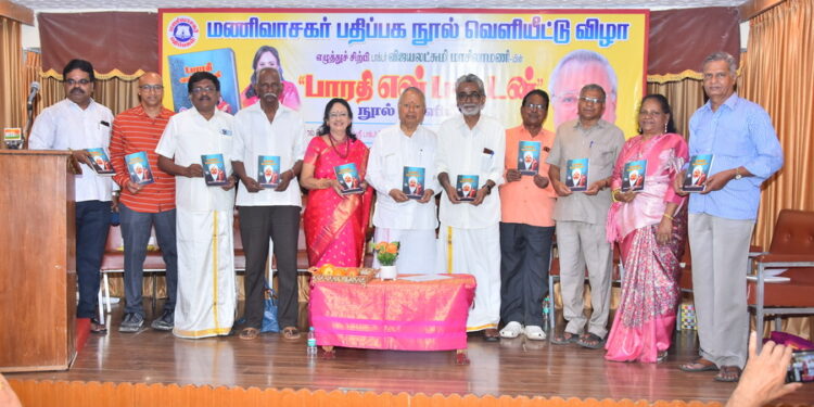 Inspirations from Bharathiyar