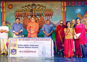 Sri Varasiddhi Vinayakar Satsang celebrates Golden Jubilee