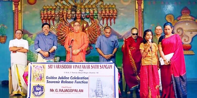 Sri Varasiddhi Vinayakar Satsang celebrates Golden Jubilee