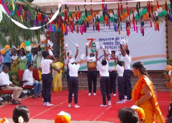 Celebration of 75th Republic Day by NIEPMD