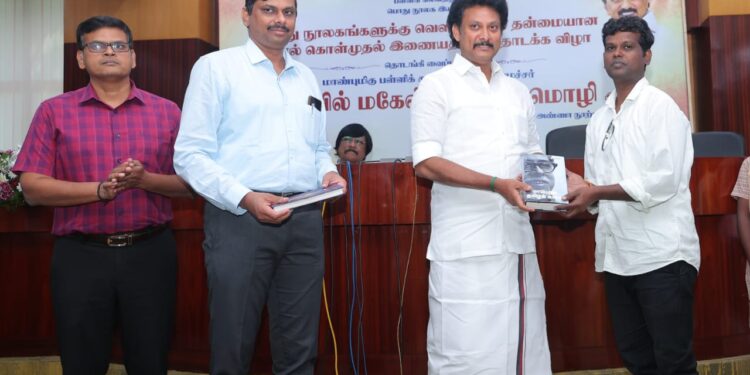 Borrow out books from Anna Centenary Library