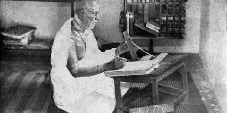 Remembering Tamil thatha