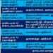 No water supply for 2 days