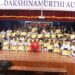 Annual Day at martial arts school