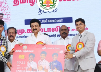 Chief Minister M K Stalin launches Tamil Puthalvans; male students to get a stipend for college education