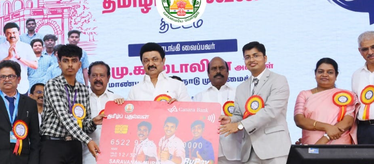 Chief Minister M K Stalin launches Tamil Puthalvans; male students to get a stipend for college education