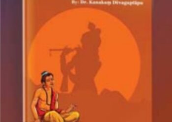 Kshetrayya Padams now in English