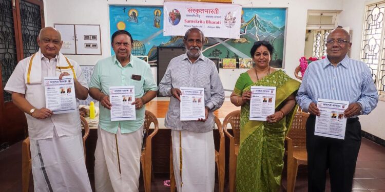 Samskrita Bharati releases newsletter