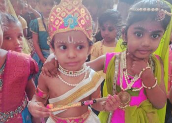 Janmashtami celebrations at Sankara School