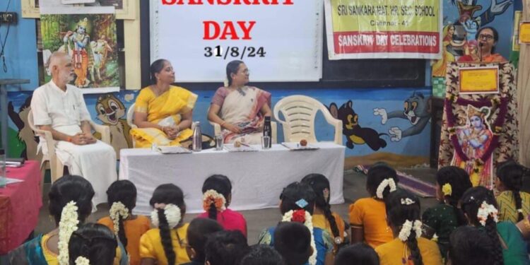 Sanskrit Day celebrated at Sri Sankara School