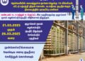 Maintenance at Nemmeli Desalination Plant: water supply disruptions expected in areas around Chennai