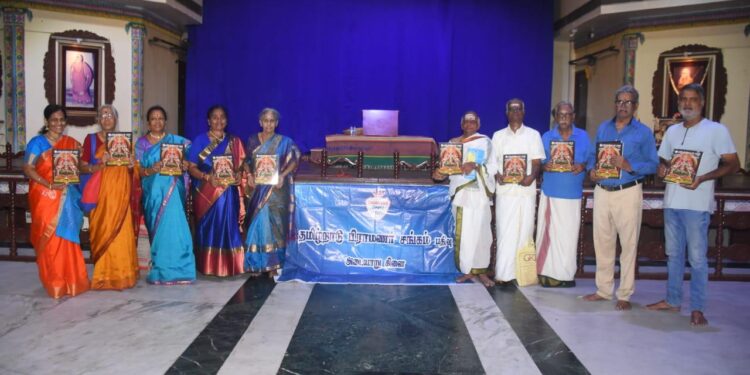 Tamil New Year celebrated by Tamilnadu Brahmins Association
