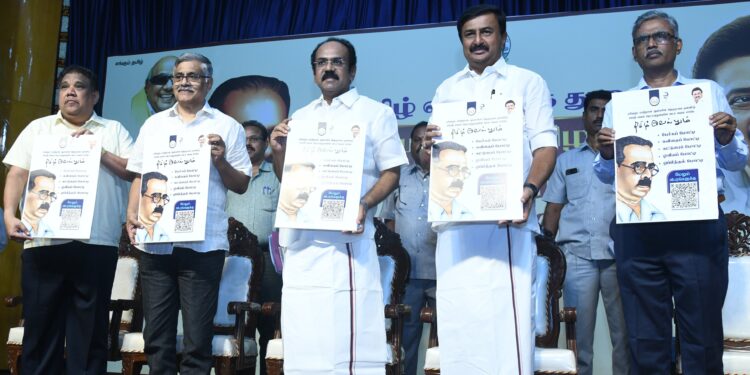 State celebrates Tamil Week in Honour of poet Bharathidasan