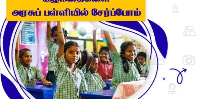 Tamil Nadu class 12 results to be released on May 8