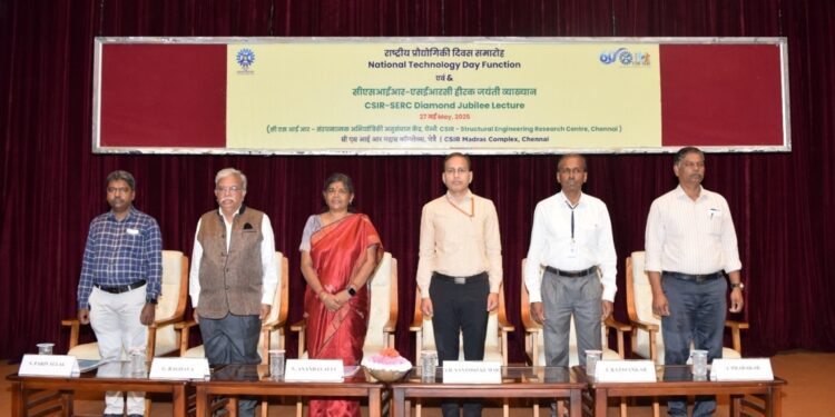 CSIR-SERC and CMC celebrate National Technology Day 2025