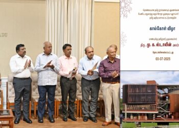 CM Stalin Lays Foundation for Tamil Knowledge Campus in Taramani