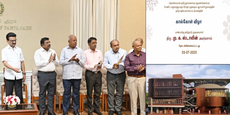 CM Stalin Lays Foundation for Tamil Knowledge Campus in Taramani