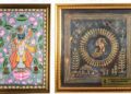 Ministry of Culture Announces 7th Edition of Prime Minister’s Mementos E-Auction