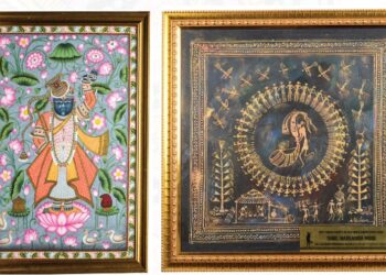 Ministry of Culture Announces 7th Edition of Prime Minister’s Mementos E-Auction