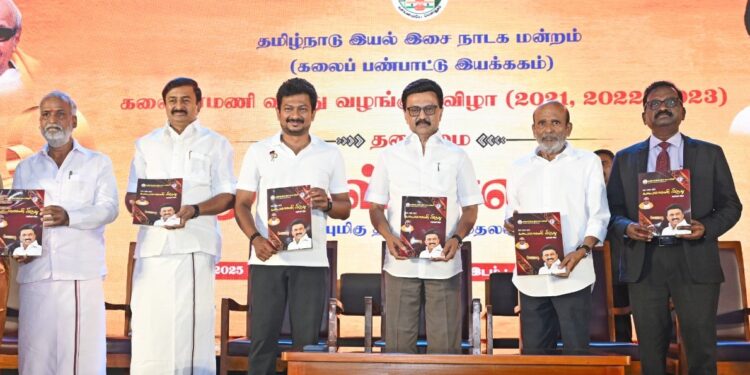 Chief Minister Stalin Presents Kalaignar Awards, Honours 90 Artists